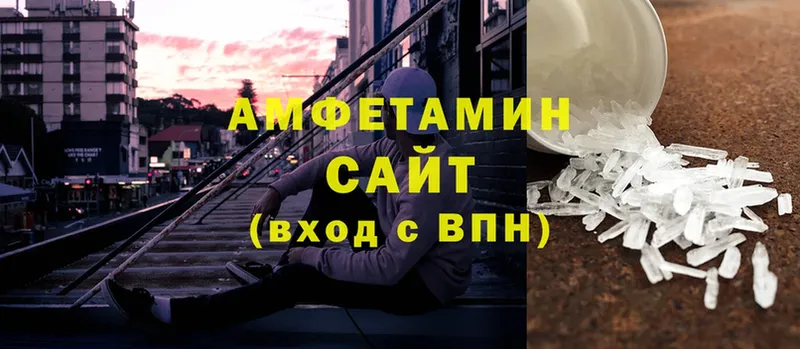 Amphetamine Розовый  Ершов 