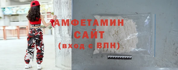 шишки Балабаново