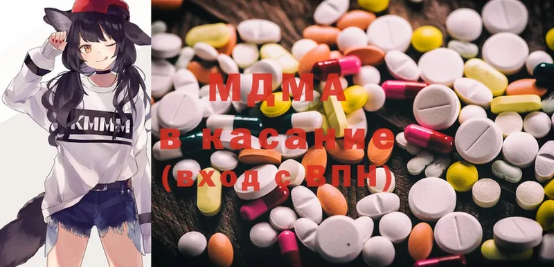 MDMA кристаллы  даркнет сайт  Ершов 