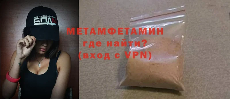 гидра ссылка  Ершов  МЕТАМФЕТАМИН кристалл 